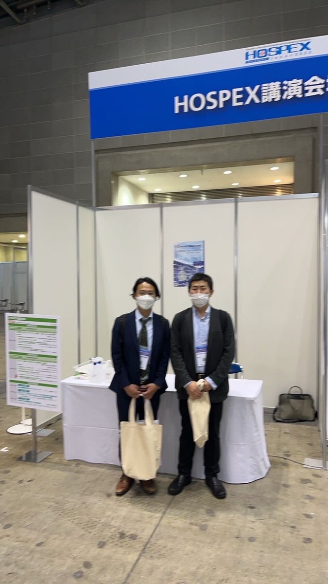 30th_tokyoce's tweet photo. 【第30回東京都臨床工学会ポスター掲示!】
現在開催中の #HOSPEX では本大会ポスターを掲示しています!
一人でも多くの方に参加して頂きたい想いで広報活動に一丸で取り組んでいます🔥
(名刺裏面には本大会情報が掲載されています!要チェック📝)
#第30回東京都臨床工学会
#30thTACE
#都臨工 https://t.co/wJRYwxbMGM