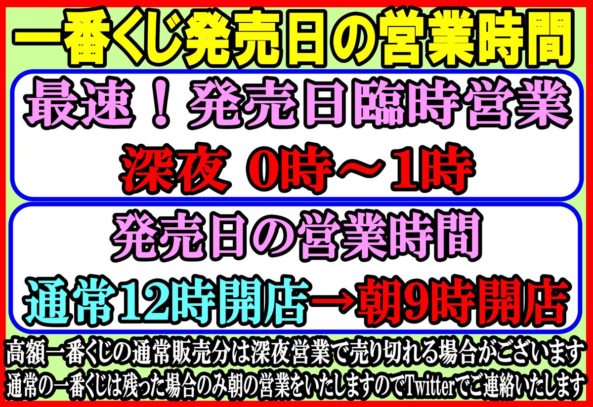 おもちゃの小屋くろ～ば～＠プライズ景品毎月続々登場 tweet media