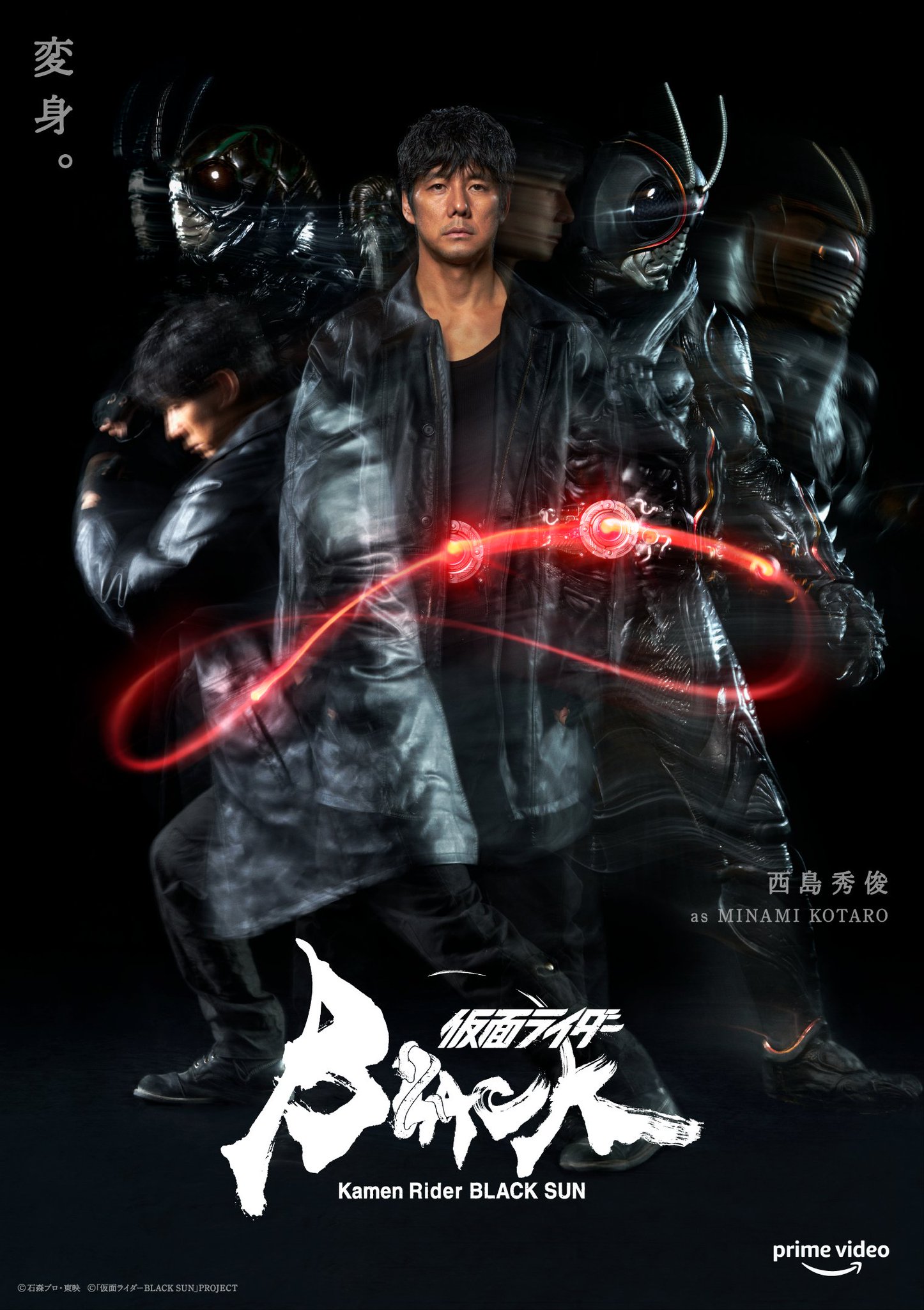 仮面ライダーBLACKSUN クリアファイル（変身フォームVer） 1枚