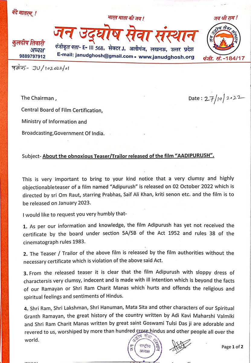 Kuldeep Tiwari (@kuldeep1805) on Twitter photo Letter to #CBFC
Complete ban on #Adipursh
<a href="/prasoonjoshi_/">Prasoon Joshi</a> <a href="/CBFC_India/">CBFC India</a> <a href="/CBFC_MIB/">Central Board of Film Certification</a> <a href="/MIB_India/">Ministry of Information and Broadcasting</a> <a href="/ianuragthakur/">Anurag Thakur</a> <a href="/apurvaIAS/">Apurva Chandra</a> <a href="/homeupgov/">Home Department, UP</a> <a href="/UPGovt/">Government of UP</a> <a href="/HMOIndia/">गृहमंत्री कार्यालय, HMO India</a> <a href="/manojmuntashir/">Manoj Muntashir Shukla</a> <a href="/omraut/">Om Raut</a> <a href="/republic/">Republic</a> <a href="/AMISHDEVGAN/">Amish Devgan</a> <a href="/AmanChopra_/">Aman Chopra</a> <a href="/brajeshlive/">Brajesh Misra</a> <a href="/arungovil12/">Arun Govil</a> <a href="/ChikhliaDipika/">Dipika Chikhlia Topiwala</a> <a href="/SureshChavhanke/">Dr. Suresh Chavhanke “Sudarshan News”</a> <a href="/navikakumar/">Navika Kumar</a> Letter to #CBFC
Complete ban on #Adipursh
<a href="/prasoonjoshi_/">Prasoon Joshi</a> <a href="/CBFC_India/">CBFC India</a> <a href="/CBFC_MIB/">Central Board of Film Certification</a> <a href="/MIB_India/">Ministry of Information and Broadcasting</a> <a href="/ianuragthakur/">Anurag Thakur</a> <a href="/apurvaIAS/">Apurva Chandra</a> <a href="/homeupgov/">Home Department, UP</a> <a href="/UPGovt/">Government of UP</a> <a href="/HMOIndia/">गृहमंत्री कार्यालय, HMO India</a> <a href="/manojmuntashir/">Manoj Muntashir Shukla</a> <a href="/omraut/">Om Raut</a> <a href="/republic/">Republic</a> <a href="/AMISHDEVGAN/">Amish Devgan</a> <a href="/AmanChopra_/">Aman Chopra</a> <a href="/brajeshlive/">Brajesh Misra</a> <a href="/arungovil12/">Arun Govil</a> <a href="/ChikhliaDipika/">Dipika Chikhlia Topiwala</a> <a href="/SureshChavhanke/">Dr. Suresh Chavhanke “Sudarshan News”</a> <a href="/navikakumar/">Navika Kumar</a>