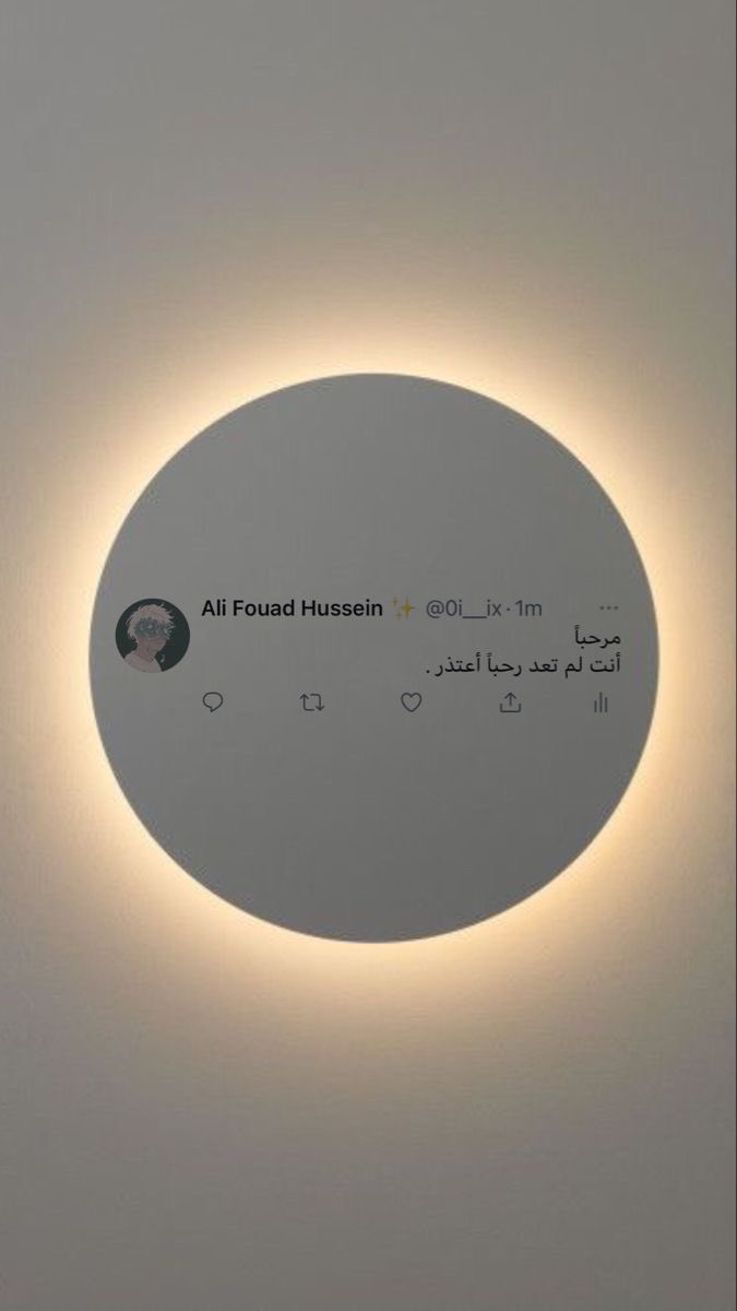 فكرة إنك تتجنب البشر لا حد يعرف أخبارك ولا إنتَ تعرف أخبار حد دي في حد ذاتها فكرة مريحة جداً للنفس والأعصاب .

#تتجنب_البشر 🙂
#دموع_الخجل 💙🧚