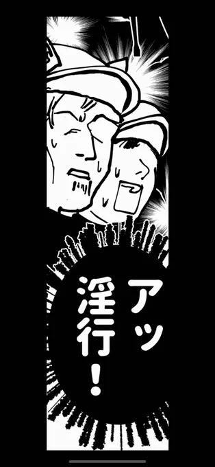 これは今まにあえーーーって描いてる漫画の汎用性がある1コマです 