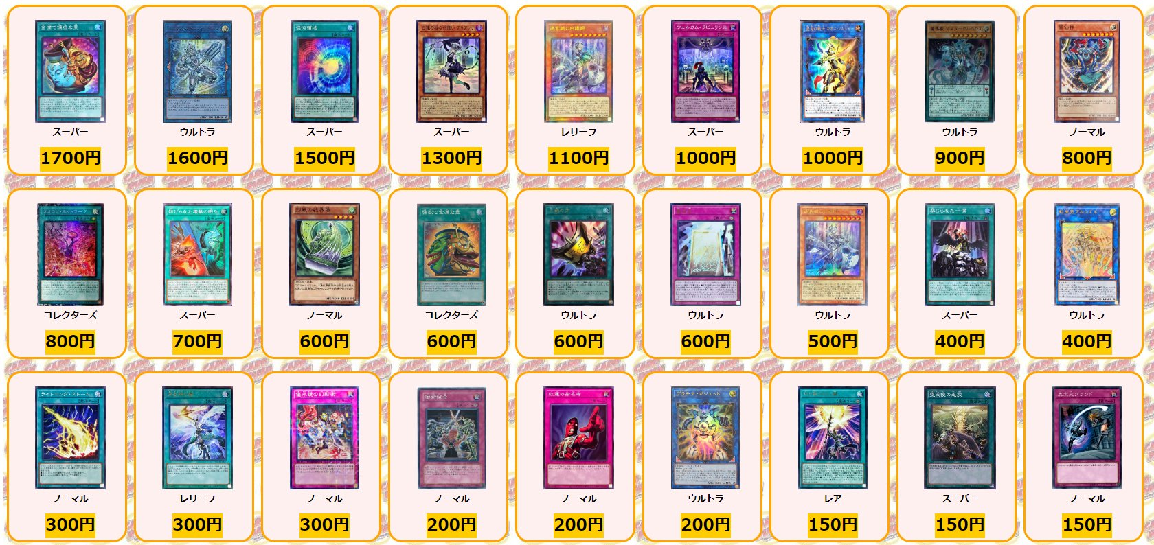 遊戯王　英語版　AP OP レリーフ　まとめ売り 遊戯王 op】遊戯王 英語版 AP OP レリーフ まとめ売り コナミデジタル