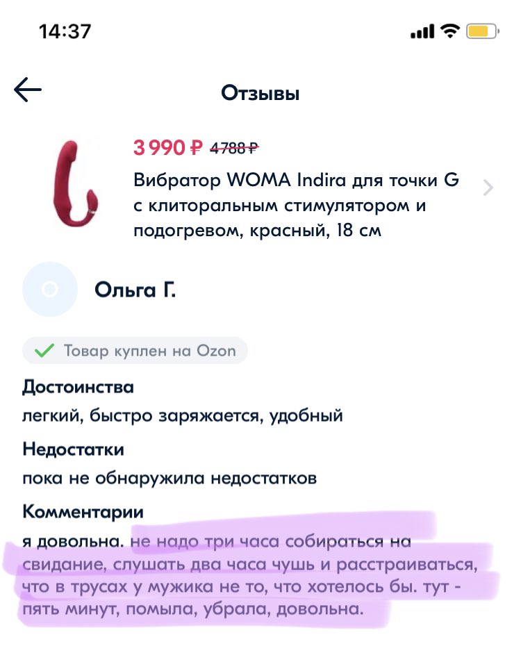 Рыжая на всю голову tweet media