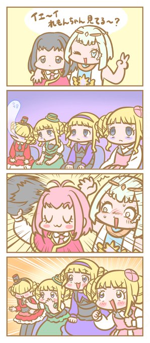 みるれも四コマ💕🍼🍋💕 