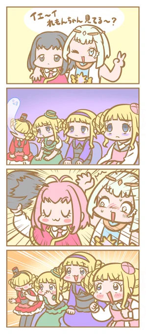 みるれも四コマ💕🍼🍋💕 
