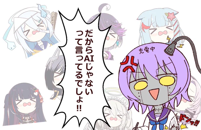 フォロワーさん「こいつ最近同じ顔しか描いてないな......もしかして......」 