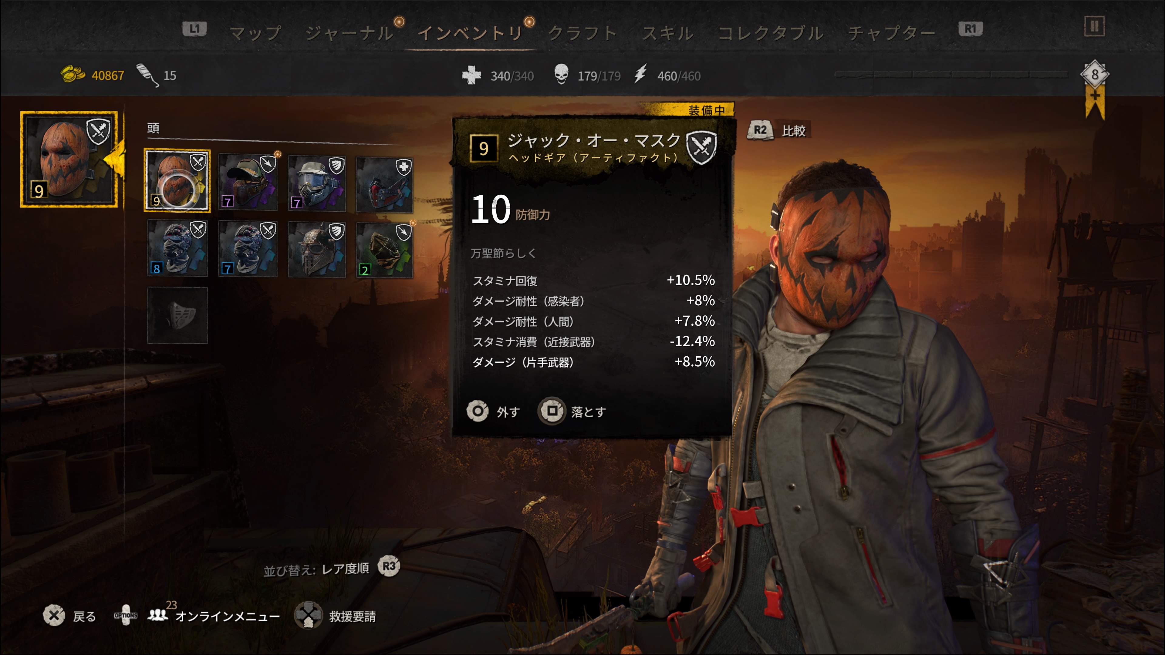 ダイイングライト2 Twitter Search Twitter