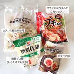 寒い冬にピッタリなダイエット飯!プチッと鍋で作る『キムチラーメン』レシピ♪