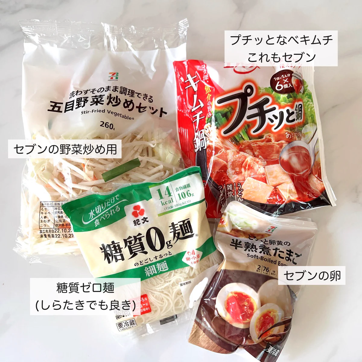寒い冬にピッタリなダイエット飯！プチッと鍋で作る『キムチラーメン』レシピ♪