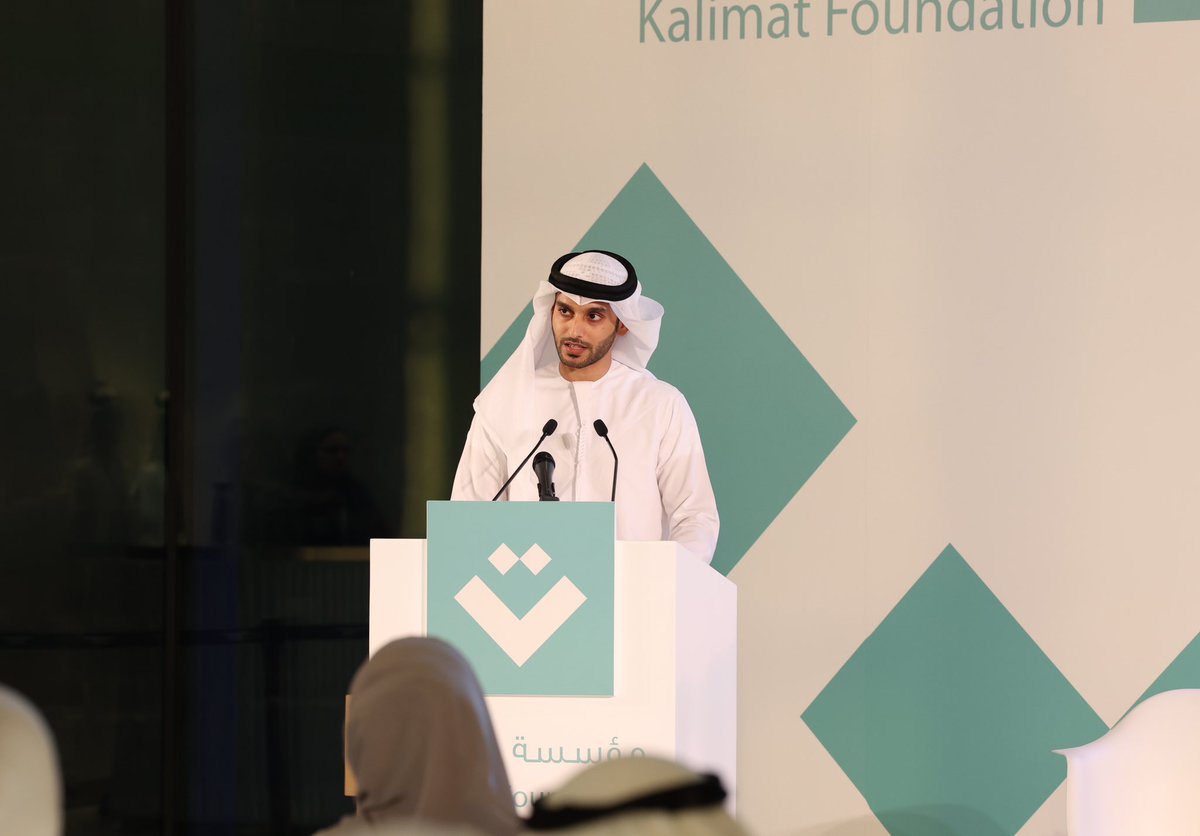 Bodour Al Qasimi tweet media