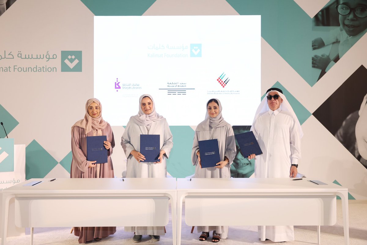 Bodour Al Qasimi tweet media