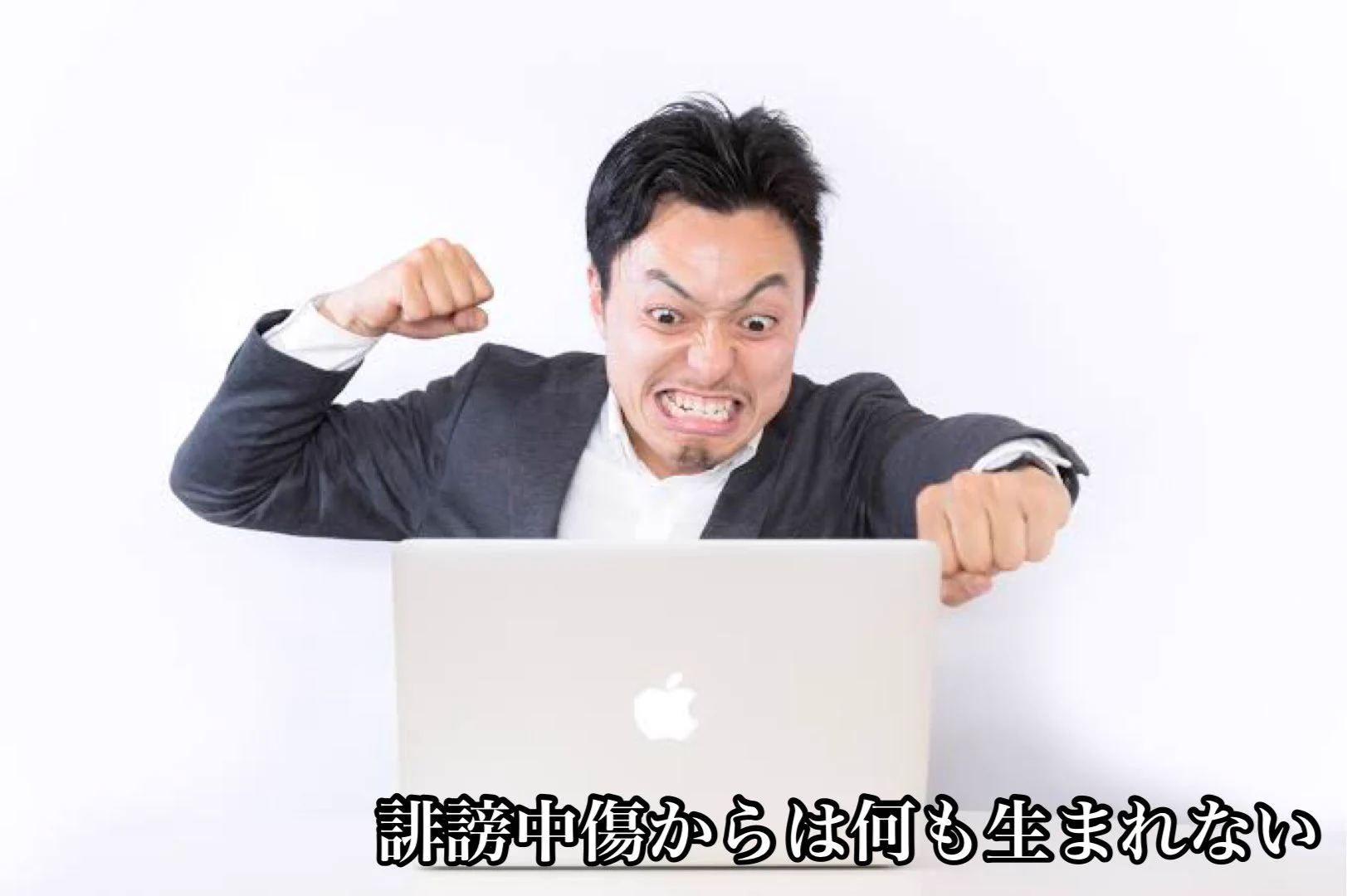 共感すること間違いなし！『Twitterを長年やってわかったこと』