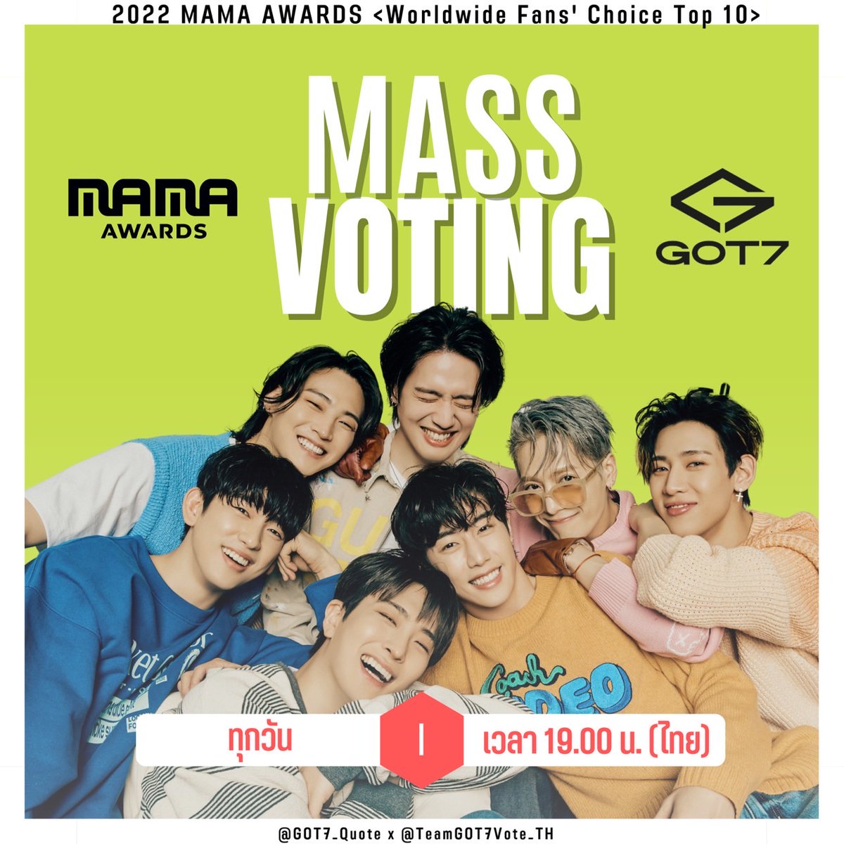 TeamG💚T7Vote_TH🇹🇭 (FAN ACCOUNT) tweet media