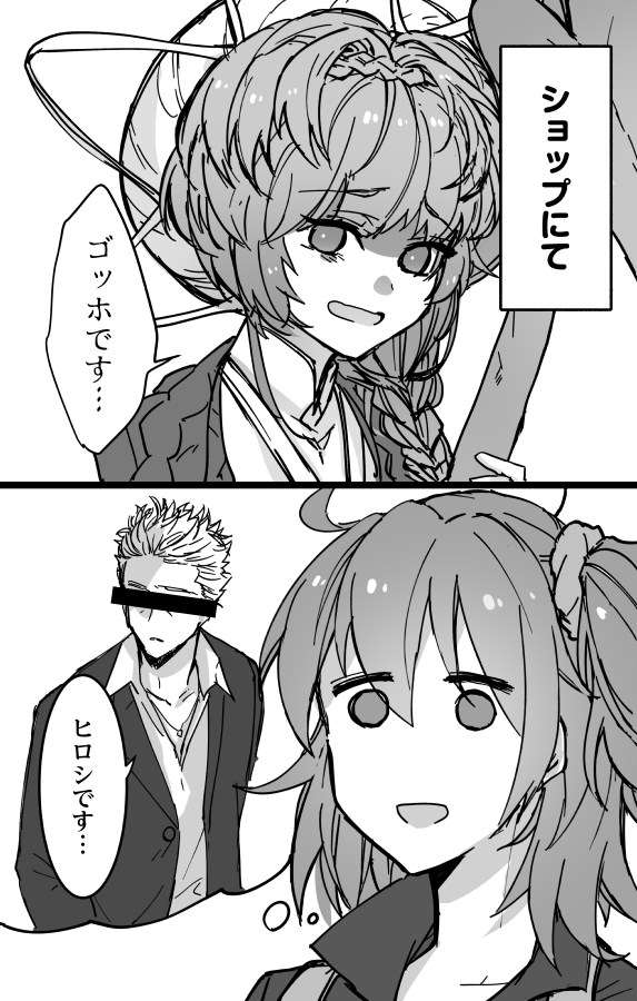 イマジナリ・スクランブルはいいぞ(再掲) 
