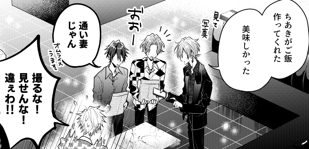 ファンギステンのリーフレット