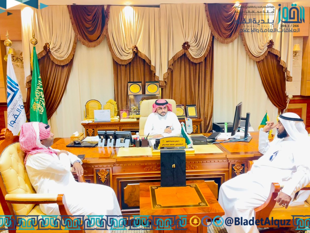 بلدية القوز tweet media