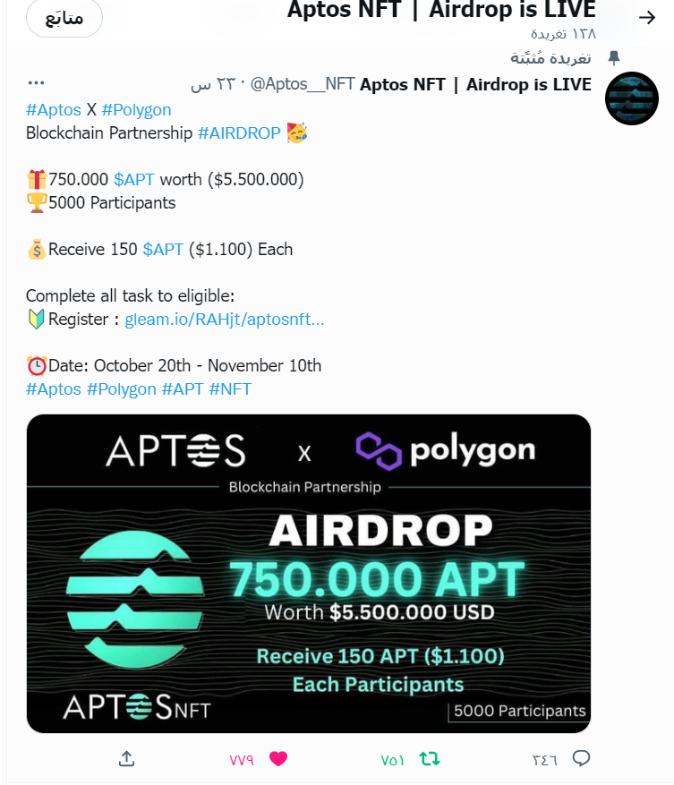 NFT_Amier's tweet photo. @Aptos__NFT @BECOAMIN @bernardhopaggi @0x_neo 
I just followed you , Retweeted the pinned post , and this one , here's my Aptos address: 
0xbf48e46f6522d1493c2f5c19a73f4af0f9fc5746d77e27cb5b1648049996e1a7 https://t.co/IWPLsbzwGR