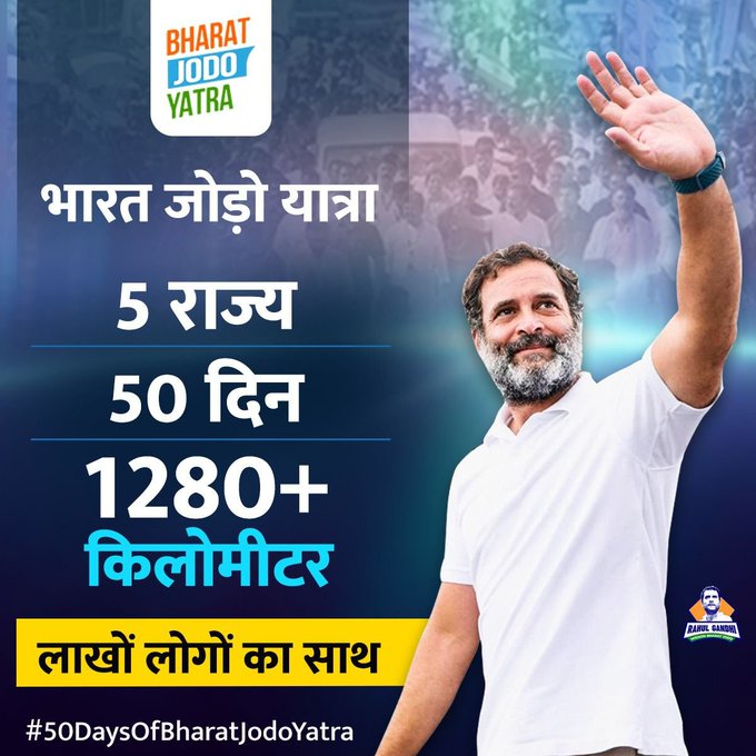 #50DaysOfBharatJodoYatra