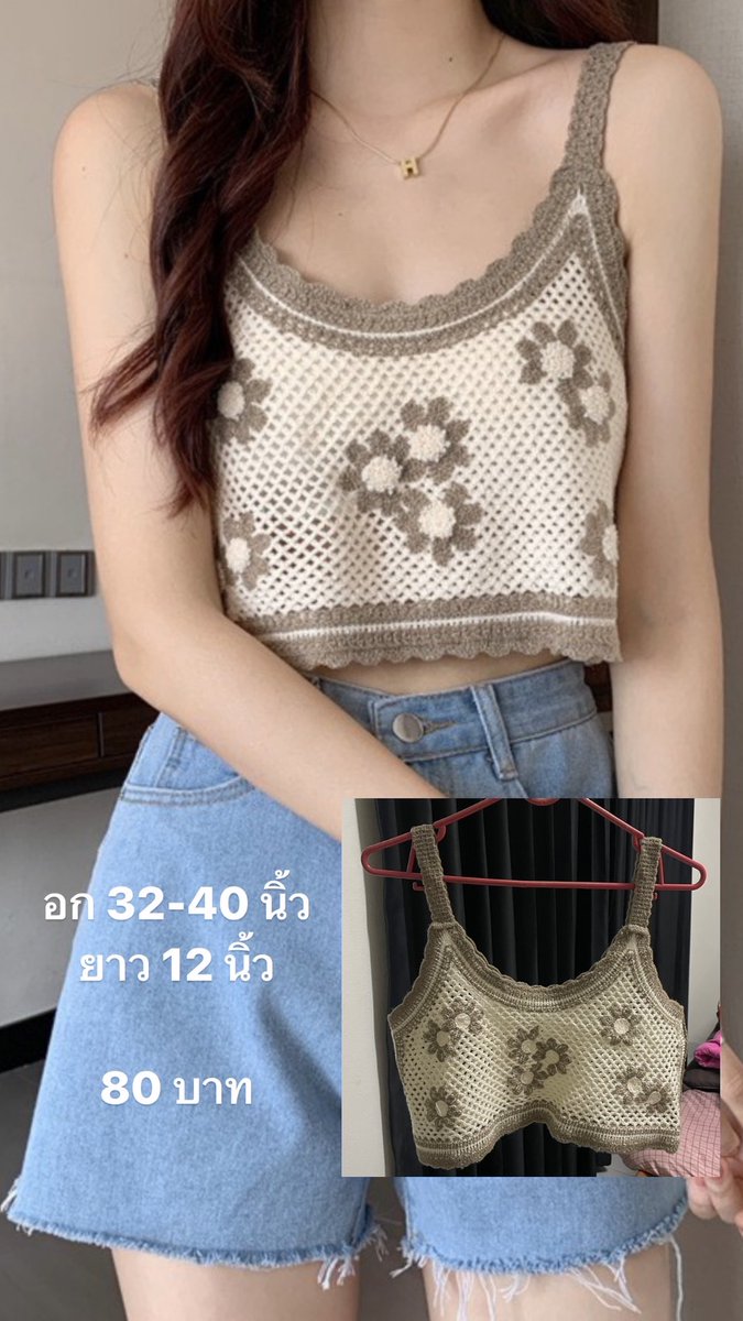 eyeonpreyak's tweet photo. สนใจเมนชั่นได้เลยคร้าบ กลัว Dm ไม่แจ้งเตือน #เสื้อผ้ามือสอง #เสื้อผ้ามือ2 #กระเป๋าผ้า #กระโปรงมือสอง #กระโปรงเทนนิส #เสื้อถัก #กระเป๋า #กระเป๋าสะพายข้าง #มือสองสภาพดี https://t.co/oRCs9eeOZt