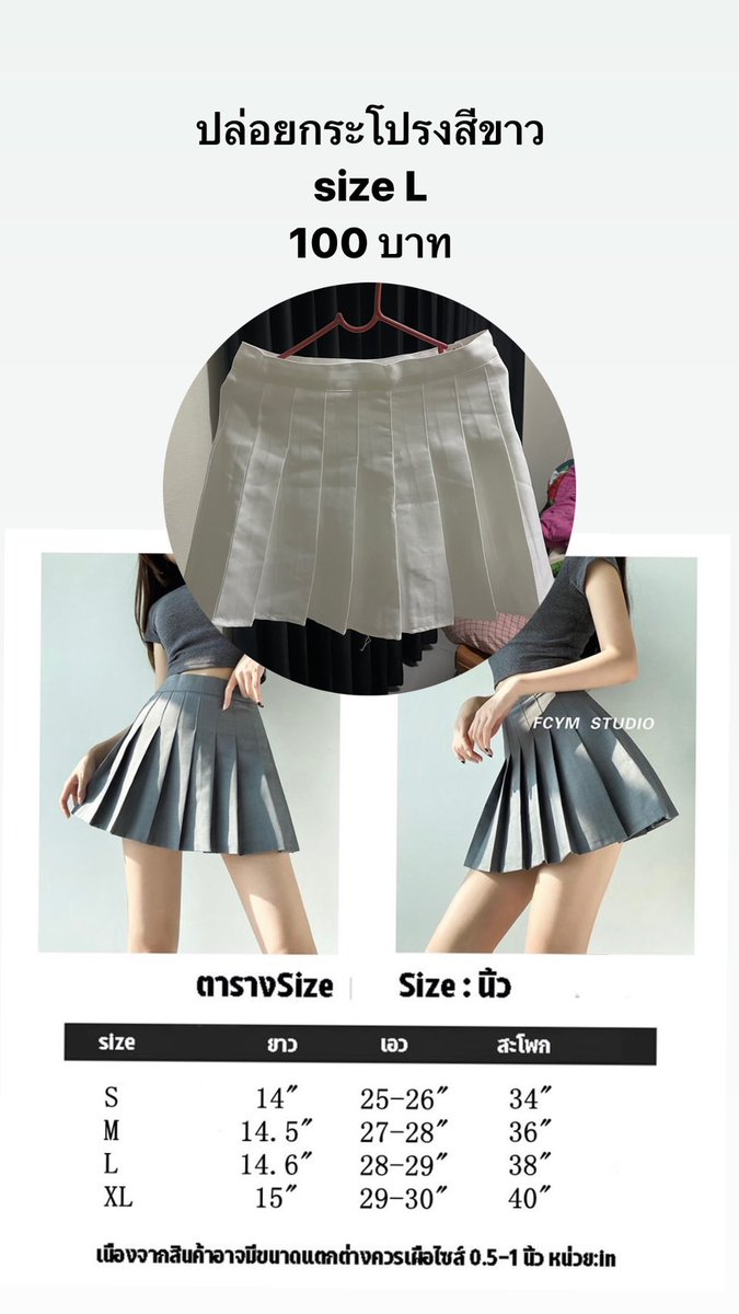 eyeonpreyak's tweet photo. สนใจเมนชั่นได้เลยคร้าบ กลัว Dm ไม่แจ้งเตือน #เสื้อผ้ามือสอง #เสื้อผ้ามือ2 #กระเป๋าผ้า #กระโปรงมือสอง #กระโปรงเทนนิส #เสื้อถัก #กระเป๋า #กระเป๋าสะพายข้าง #มือสองสภาพดี https://t.co/oRCs9eeOZt