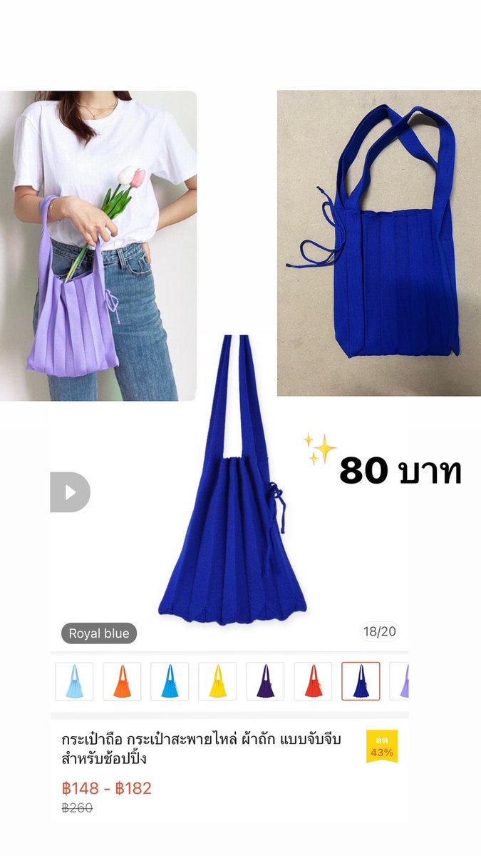 eyeonpreyak's tweet photo. สนใจเมนชั่นได้เลยคร้าบ กลัว Dm ไม่แจ้งเตือน #เสื้อผ้ามือสอง #เสื้อผ้ามือ2 #กระเป๋าผ้า #กระโปรงมือสอง #กระโปรงเทนนิส #เสื้อถัก #กระเป๋า #กระเป๋าสะพายข้าง #มือสองสภาพดี https://t.co/oRCs9eeOZt