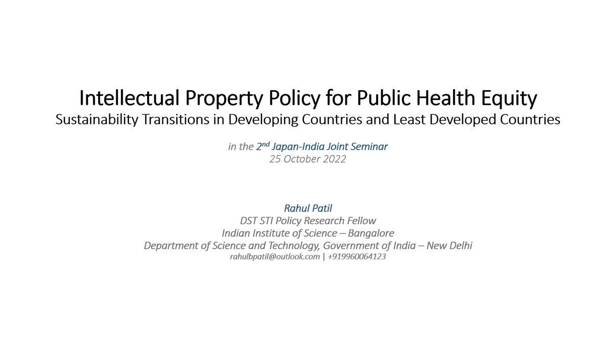 Rahul Patil tweet media