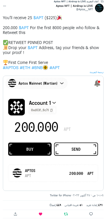 NFT_Amier's tweet photo. @Aptos__NFT @BECOAMIN @bernardhopaggi @0x_neo 
I just followed you , Retweeted the pinned post , and this one , here's my Aptos address: 
0xbf48e46f6522d1493c2f5c19a73f4af0f9fc5746d77e27cb5b1648049996e1a7 https://t.co/IWPLsbzwGR