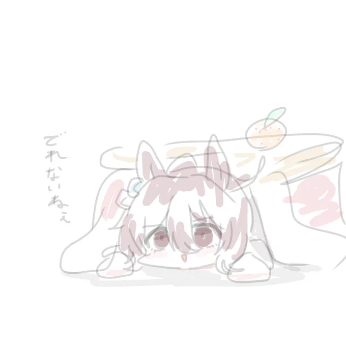 携帯で描いたはやく帰りたい 