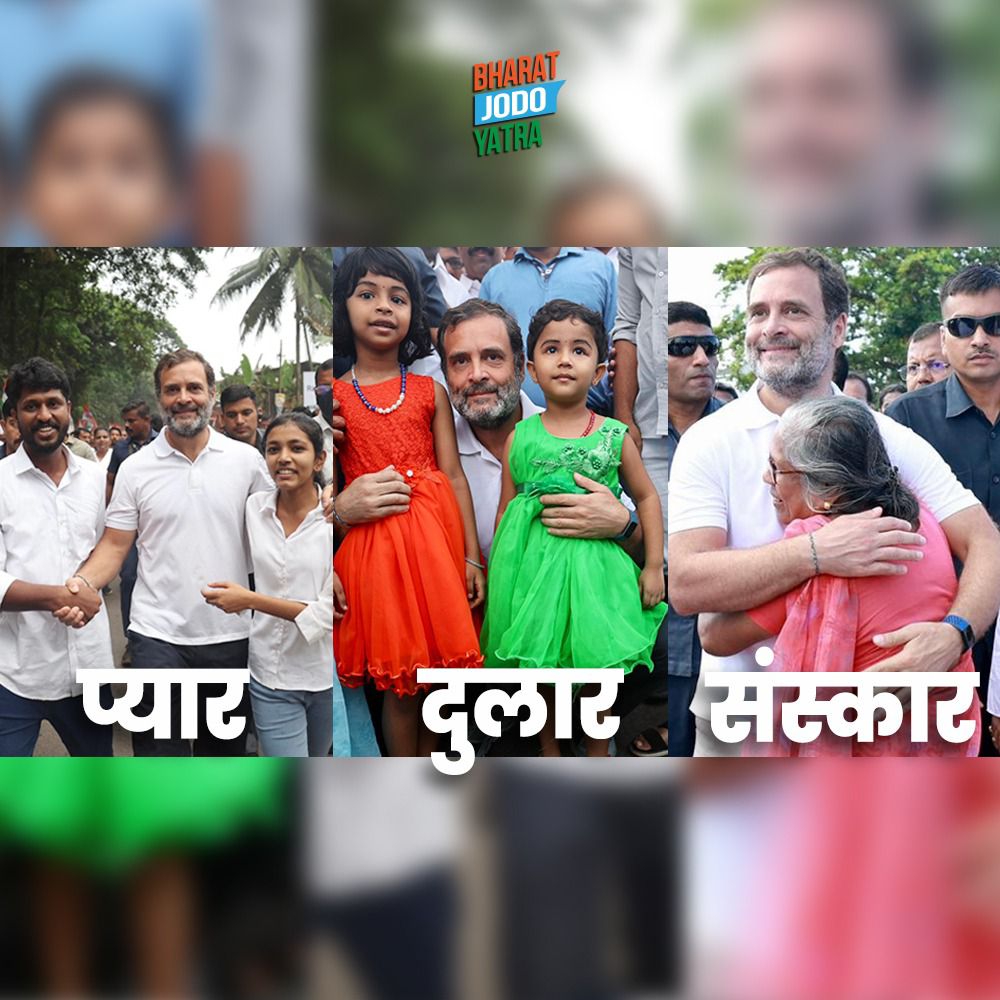 IYCBihar's tweet photo. तीन रंगों से सजी एक तस्वीर।
प्यार, दुलार, संस्कार 
#50DaysOfBharatJodoYatra https://t.co/ztjKEljI4q