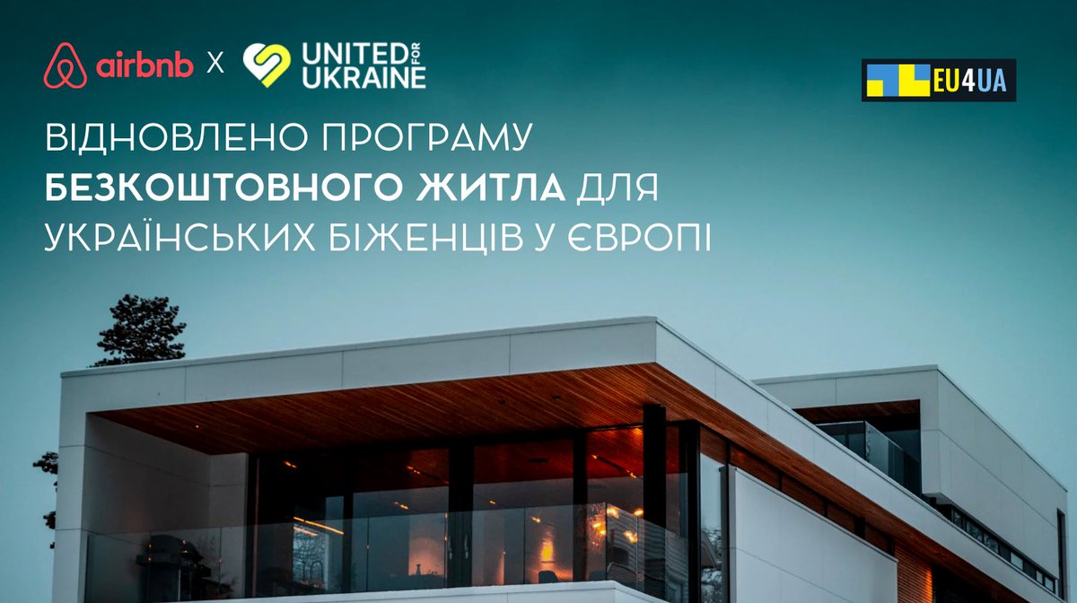 EuforUA's tweet photo. Airbnb with the United4Ukraine restored the free housing program for Ukrainian refugees in Europe: what are the conditions?
Read more — https://t.co/OU1J9XMw1h  

#EU4UA #Ukraine #StopWar #StandWithUkraine #tech4good https://t.co/vPwdhorwem