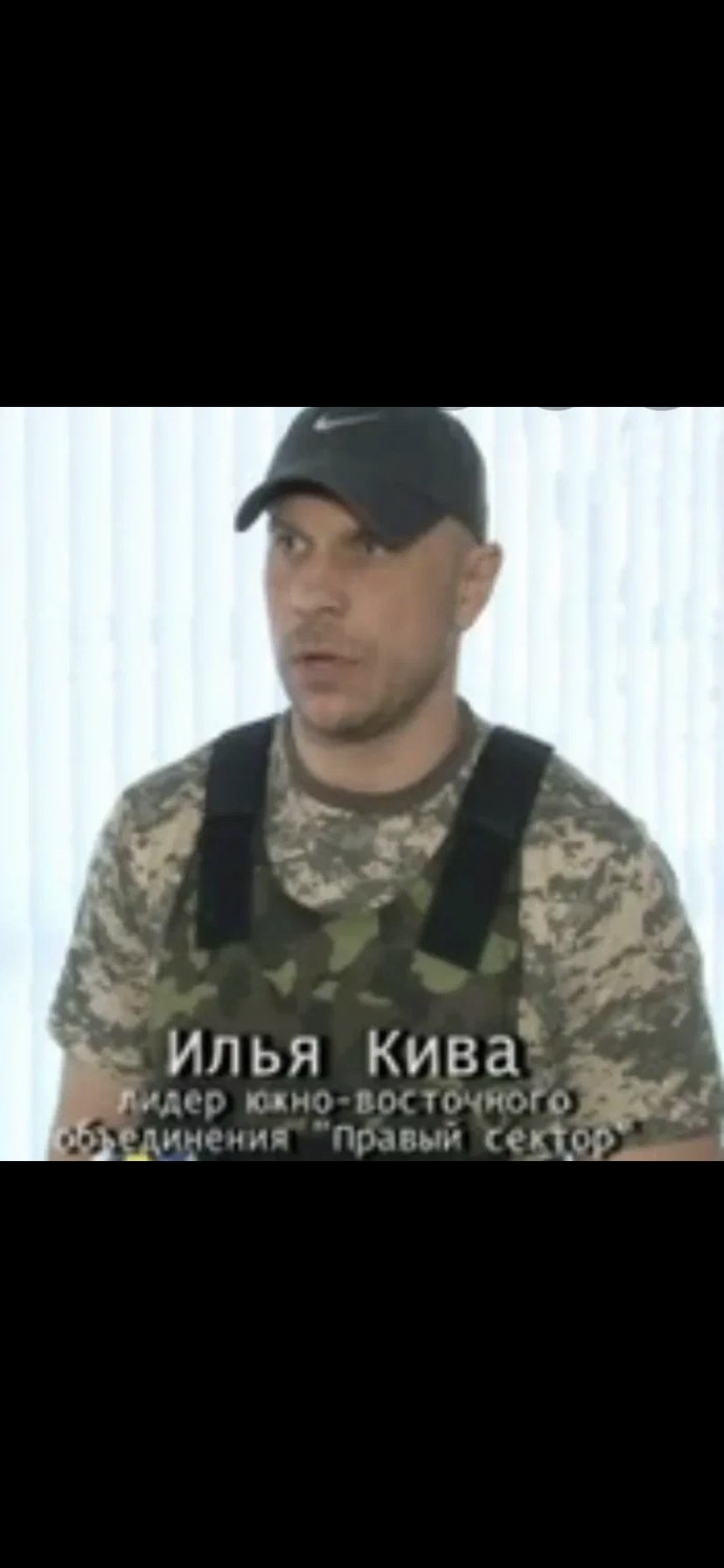 Илья Кива в АТО