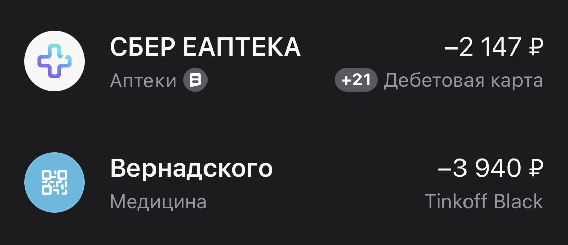 saintconverse's tweet photo. болеть плохо не болейте https://t.co/qxBlGV4KAJ