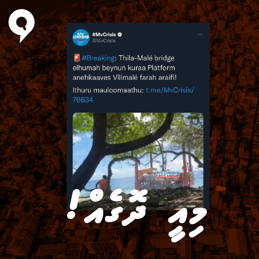 FactCheckMV_'s tweet photo. 🚨Fake News Alert!🚨 https://t.co/d1ItnFvslA