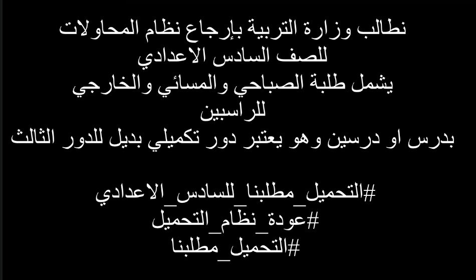 swmy632's tweet photo. #عودة_نظام_التحميل   #عودة_نظام_التحميل 
#عودة_نظام_التحميل  #عودة_نظام_التحميل 
#عودة_نظام_التحميل #عودة_نظام_التحميل 
#عودة_نظام_التحميل   #عودة_نظام_التحميل 
#عودة_نظام_التحميل  #عودة_نظام_التحميل 
#عودة_نظام_التحميل #عودة_نظام_التحميل https://t.co/SJlfQ3bHGz
