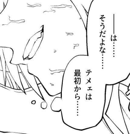 またシャカールとガラちゃんの漫画描いてる 