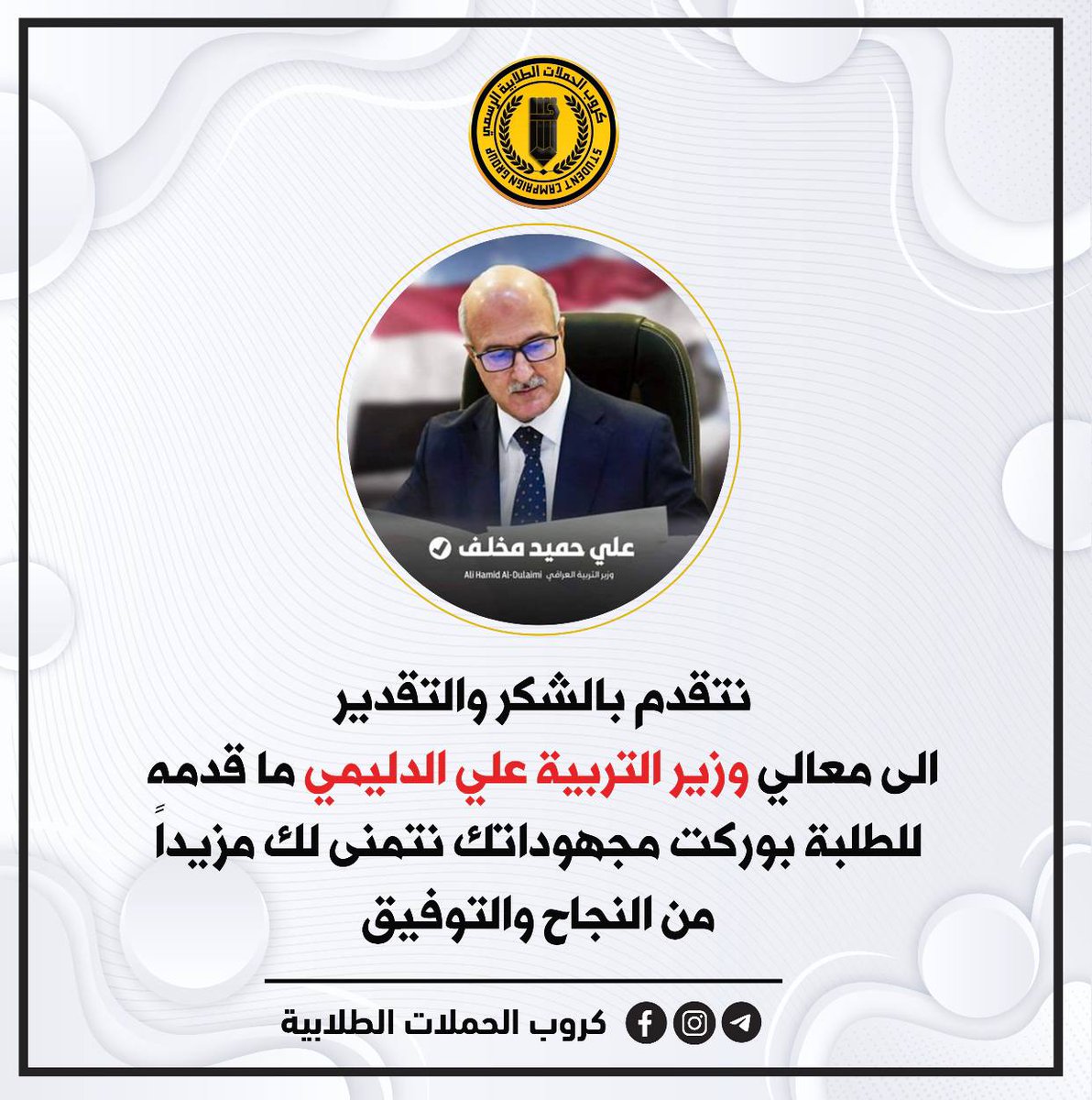 1lrst's tweet photo. طبعاً شكراً الك مرات انت خوش رجال ومرات مو خوش لان قفلت علينا منطيتنا التحميل هاي السنة بس مع هذا جنت دائماً تستجاب لمطاليبنا لو الله يهيدك وتنطينا التحميل قبل لا تروح 😔💋🫂
#شكرا_علي_الدليمي https://t.co/M3IRXobS2H