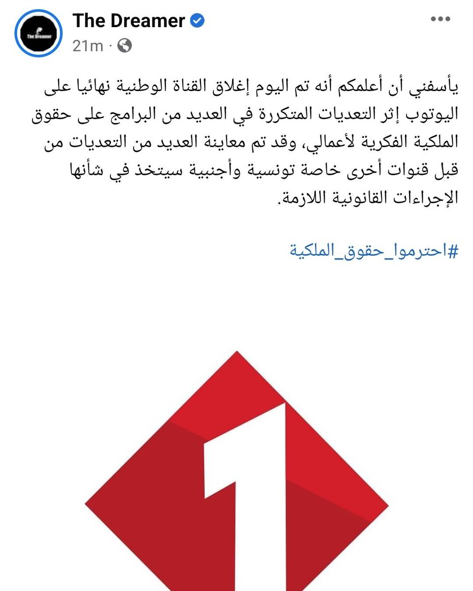 Karim Benabdallah tweet media