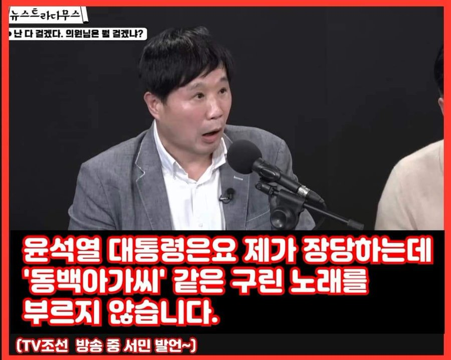 구린 놈 귀에는 대중가요는 구리게 들리나보다.
이놈은 화상이나 언행자체가 아주 더럽게 구리다.
