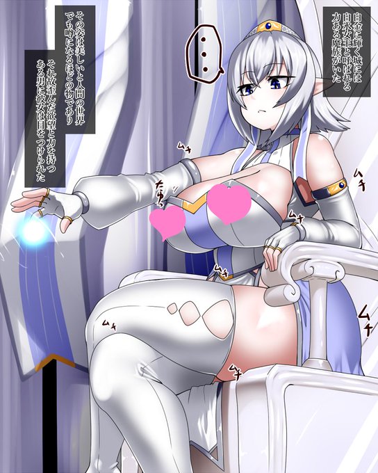 ファンティアに投稿しました!「ある女王が改変能力を持つ男の毒牙にかかって低身長ふたなり肥満化させられるやつ」 https://t.co/WD4pRHEQpc #Fantia #ファンティア 
結構肉盛った 次肥満化描くときはもっと盛るぜ 