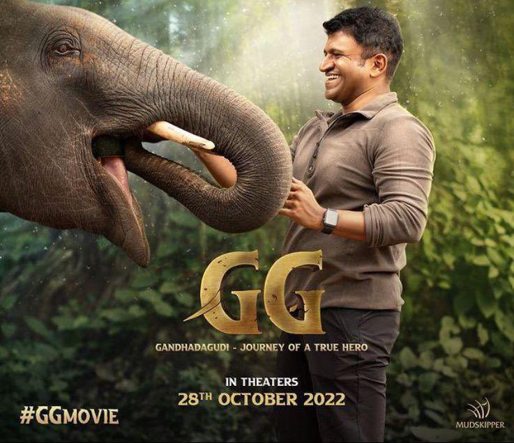 iswapnakrishna's tweet photo. ನಮ್ಮ ಗಂಧದ ಗುಡಿ.what a man ,what a thought @PuneethRajkumar we will definitely follow your path,ನೀವು ವಿಶ್ವ ಮಾನವ ,much needed messages to this generation of ours @Ashwini_PRK thank you for #Gandadhagudi                             Journey of a trueHERO.          #saveearthandforest https://t.co/kRLeH7axRE