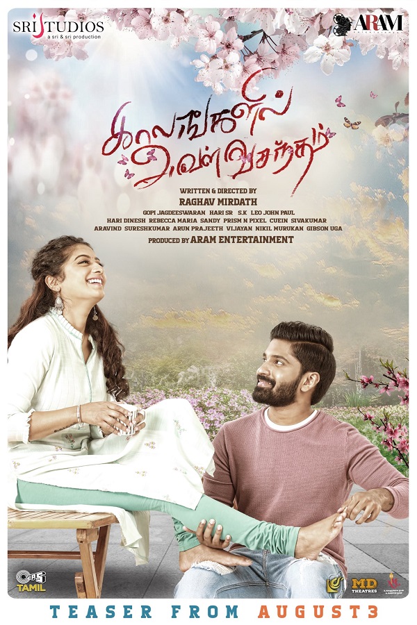 Kasi Talkies tweet media