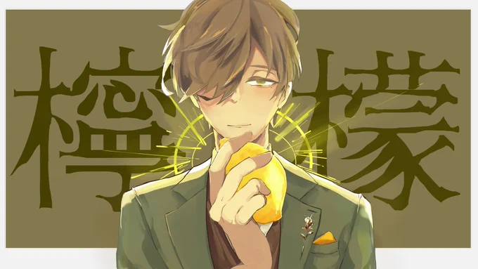 先生の朗読に便乗して再録手がとても良い感じ描けて満足してる絵 