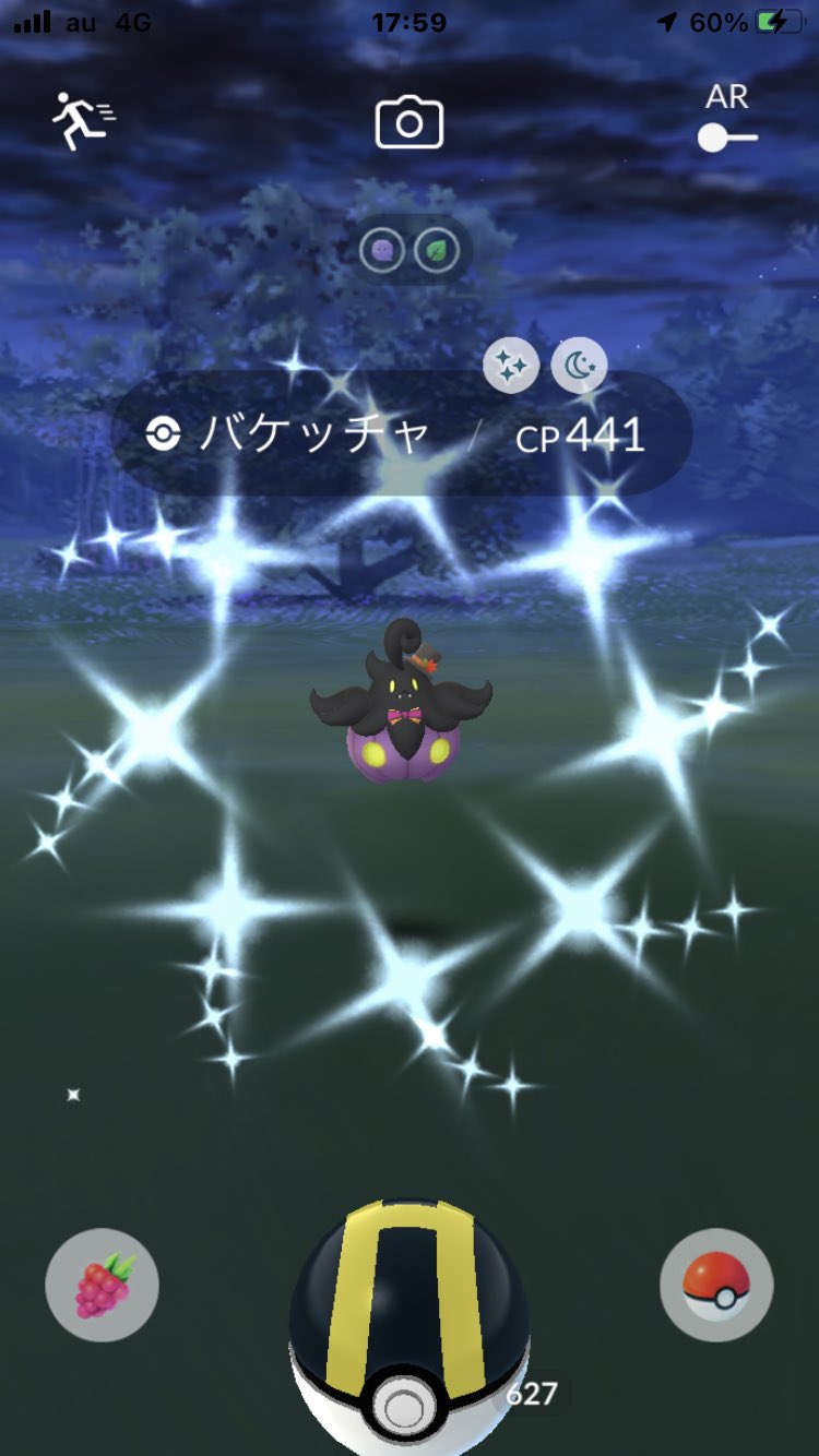 やじ Yajisunbird Twitter