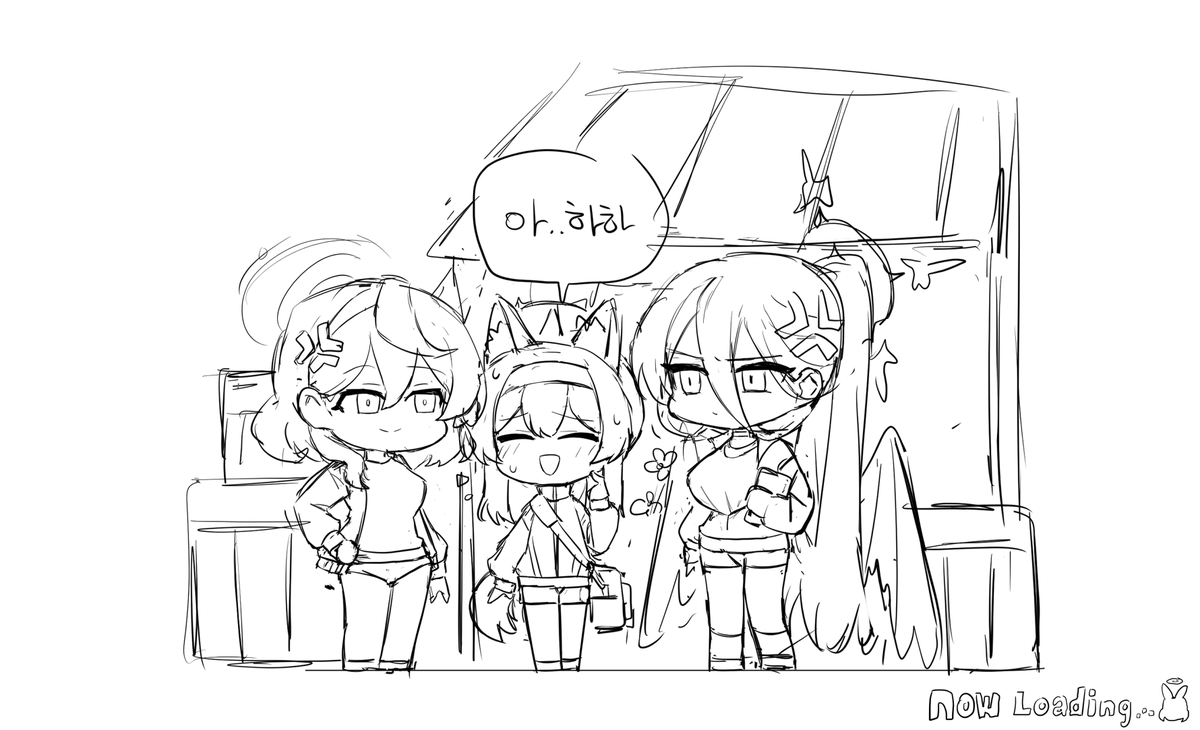 sd왤캐 재미씀 