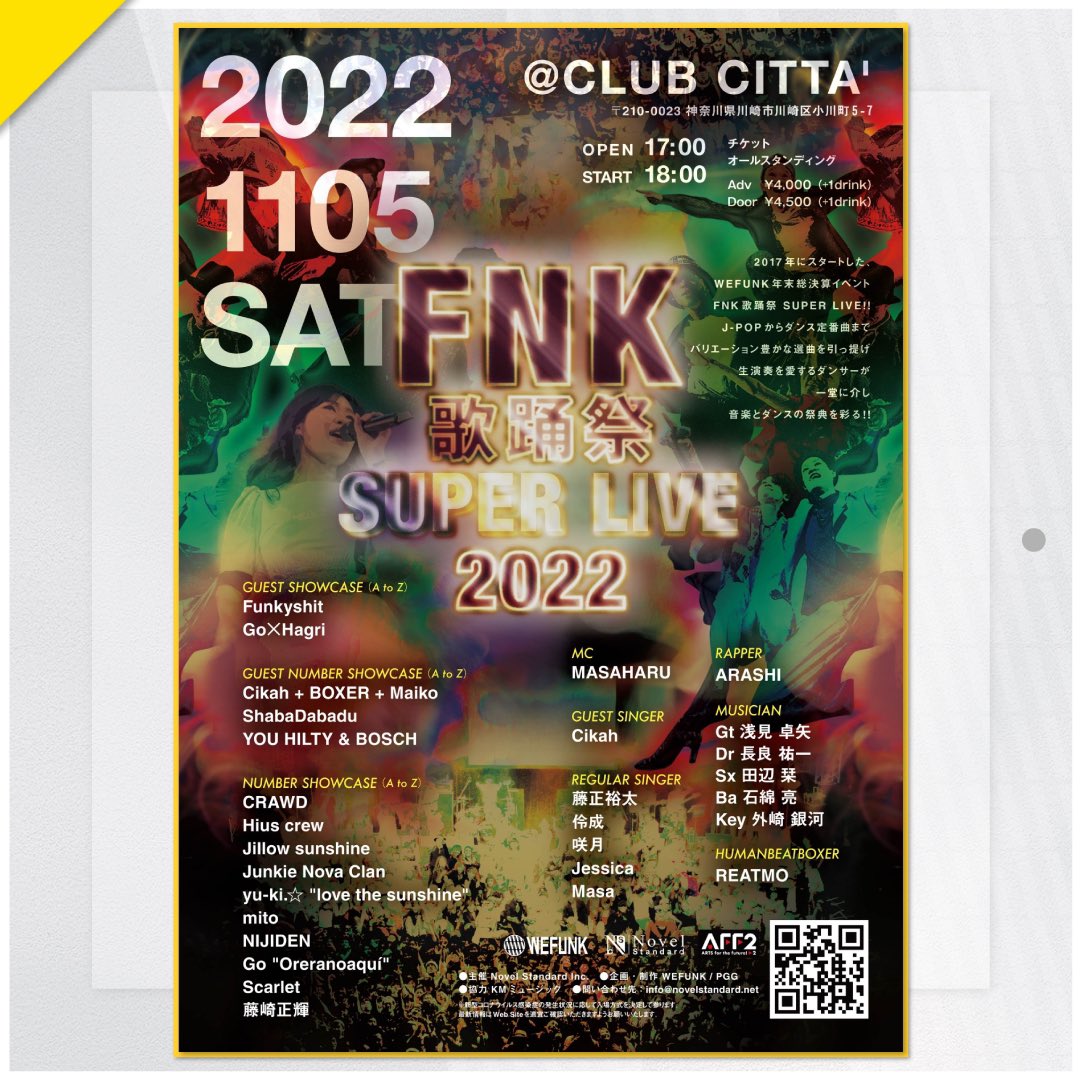 w_e_f_u_n_k's tweet photo. 11月5日開催
『FNK歌謡祭SUPER LIVE 2022』
の告知 & 本公演の見どころをご紹介📰✏️
世界的に活躍するHuman Beat Boxer
『REATMO』がWEFUNK初登場🔥🔥🔥
『YOU HILTY & BOSH 』とのコラボによる
圧巻のLIVE パフォーマンスをお楽しみに🤩
詳細はポストをチェック✅
#REATMO
#wefunk
#westagram https://t.co/BkPDU76fbu