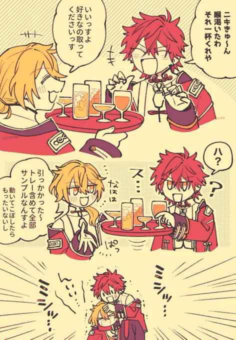 おまけ ニキが悪い 