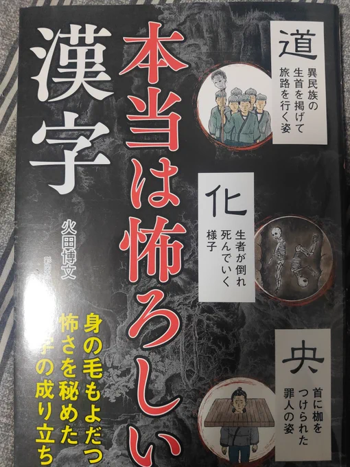 干し芋に入れていたものが届きました!!!
送ってくださった方ありがとうございます!!! 