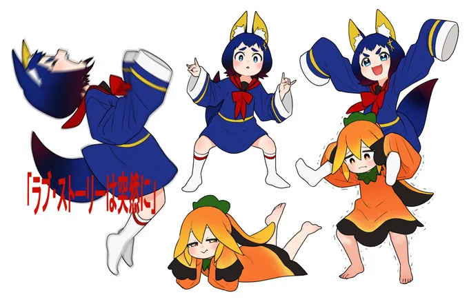 元気もらってます 