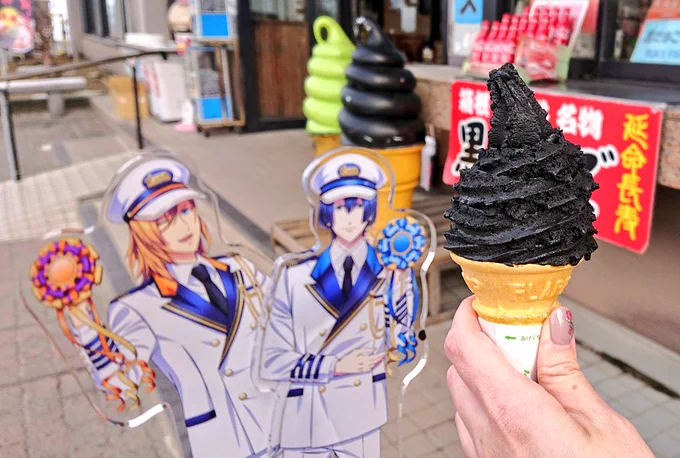 箱根!一日目 